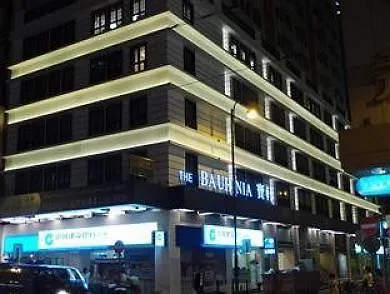 香港宝轩酒店-中环店