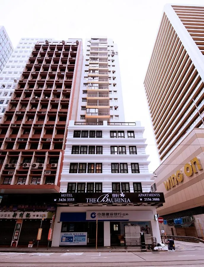 香港宝轩酒店-中环店 酒店 香港