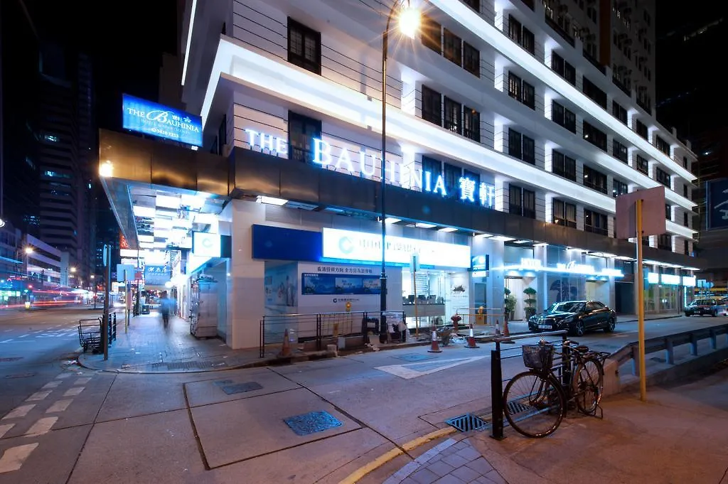 香港宝轩酒店-中环店 中国