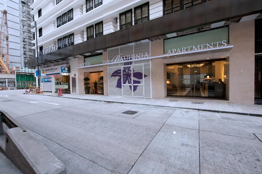 香港宝轩酒店-中环店 3*, 香港 中国